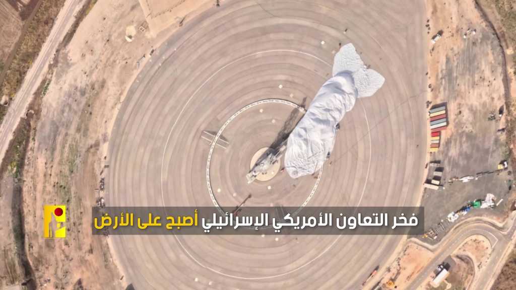 بالفيديو | المقاومة الإسلامية تستطلع المنطاد الاستراتيجي ’SKYDEW’ الإسرائيلي بعد استهدافه