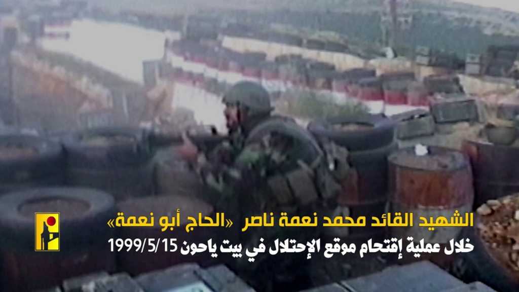 بالفيديو | الشهيد القائد ’الحاج أبو نعمة’ خلال اقتحام موقع بيت ياحون 