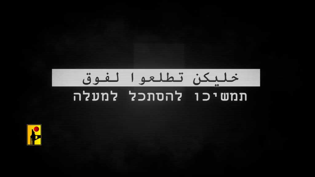 بالفيديو | فاصل | خليكن تطّلّعوا لفوق