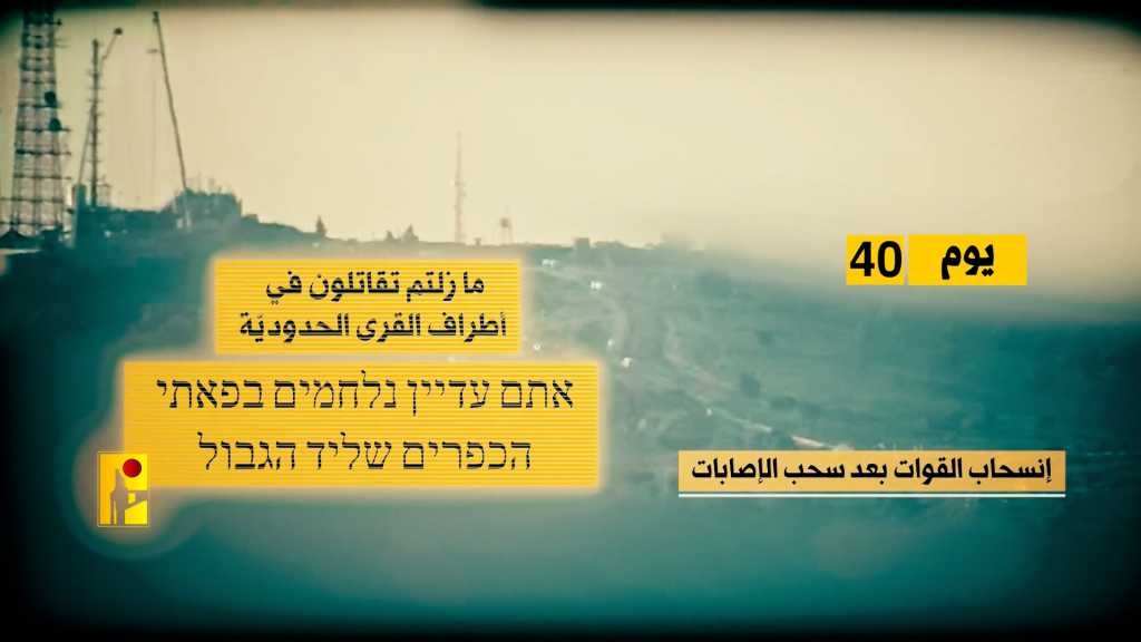 بالفيديو | فاصل | بيننا وبينكم الميدان
