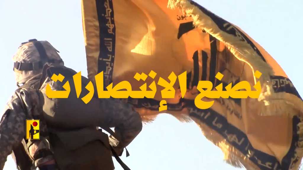 بالفيديو | فاصل | قوافلٌ تصنعُ بدمائها النّصر