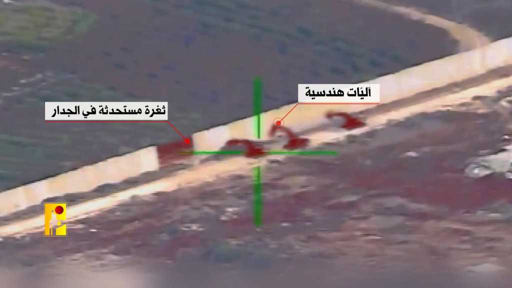 بالفيديو | المقاومة الإسلامية تستهدف جرافة عسكريّة اسرائيلية قرب الجدار الحدودي في بلدة كفركلا على الحدود اللبنانية الجنوبية