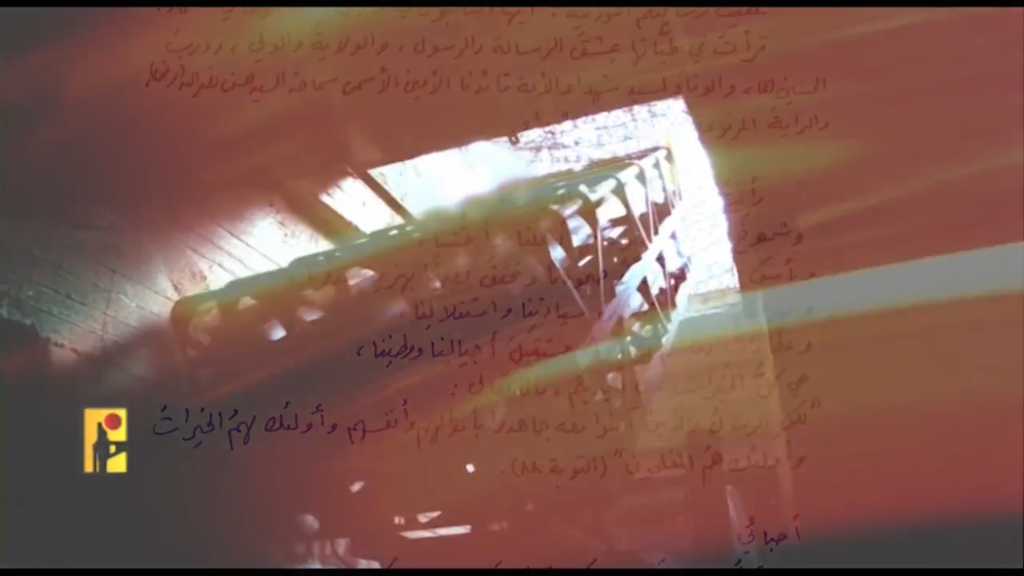 بالفيديو | رسالة من سماحة الامين لحزب الله الشيخ نعيم قاسم الى مجاهدي المقاومة الاسلامية