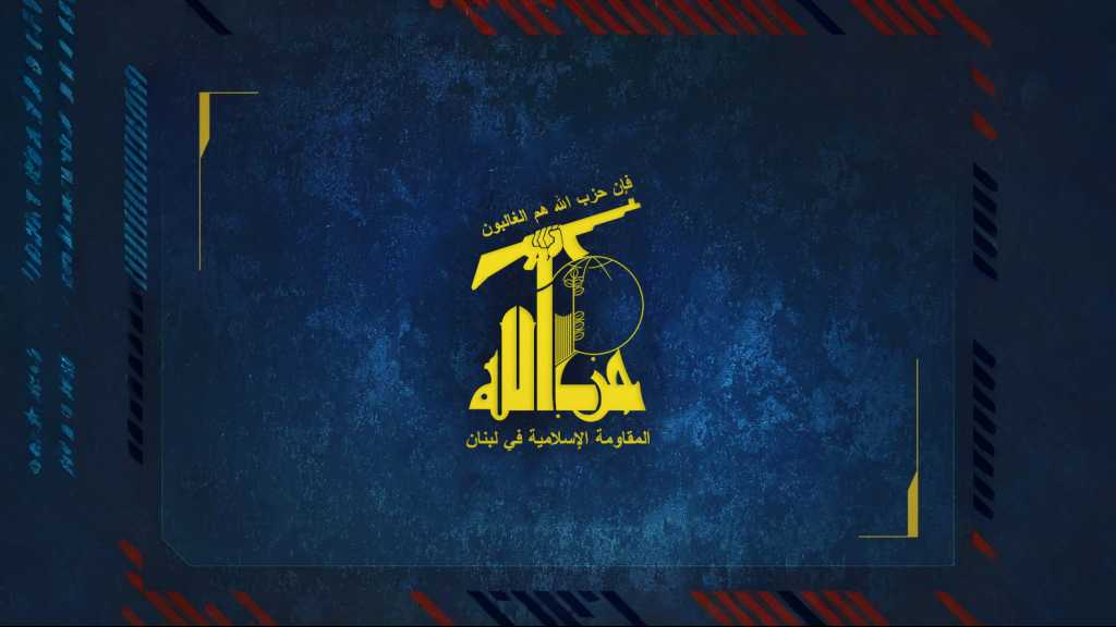 بيان صادر عن حزب الله بتاريخ 31-7-2026 حول اعتداءات العدو الاسرائيلي في الجنوب